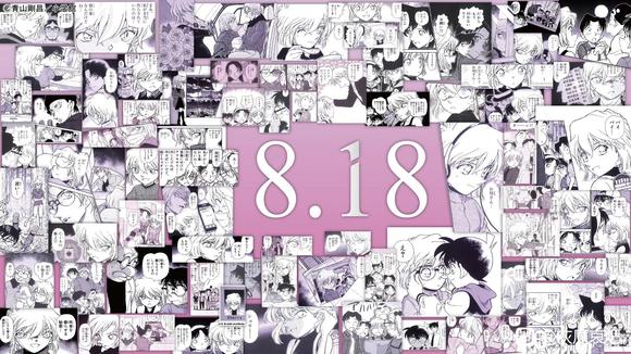 Haibara Ai is the best!
