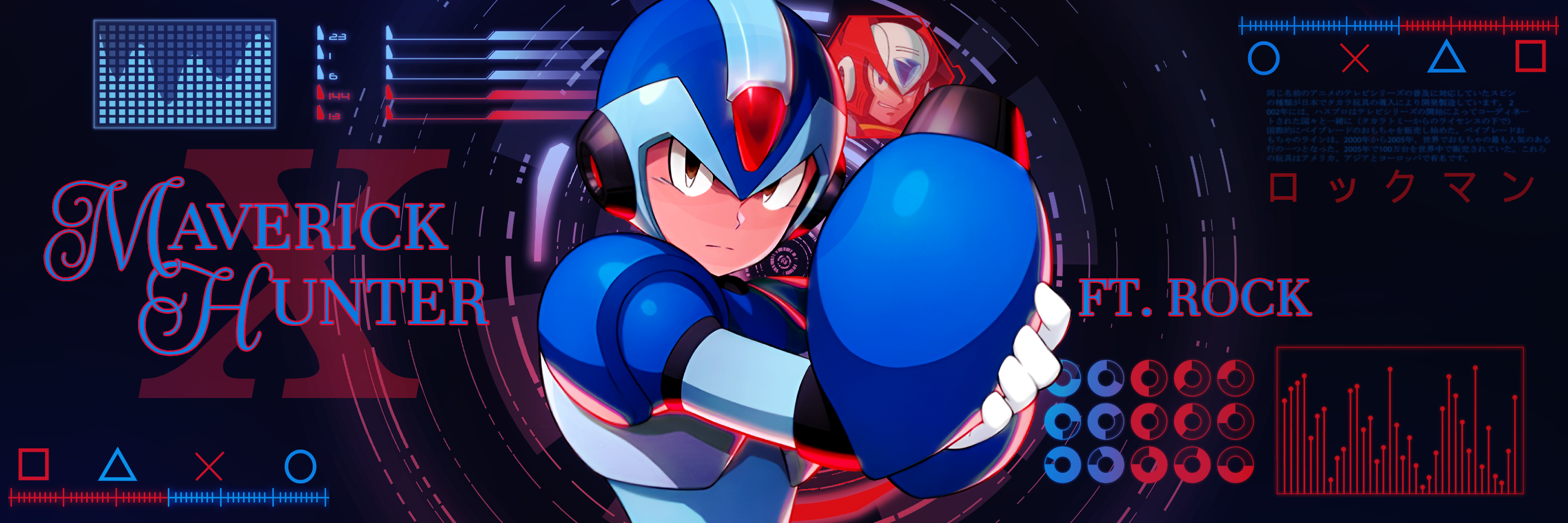 N E W M E G A M A N G A M E B A B Y ! ! !