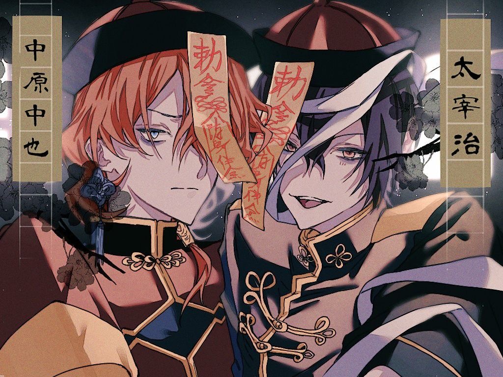 ⪩  Moon , Bí , Soul ,