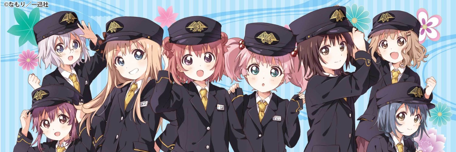akkarin!