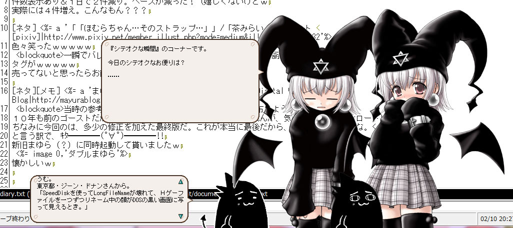 puru puru pururin