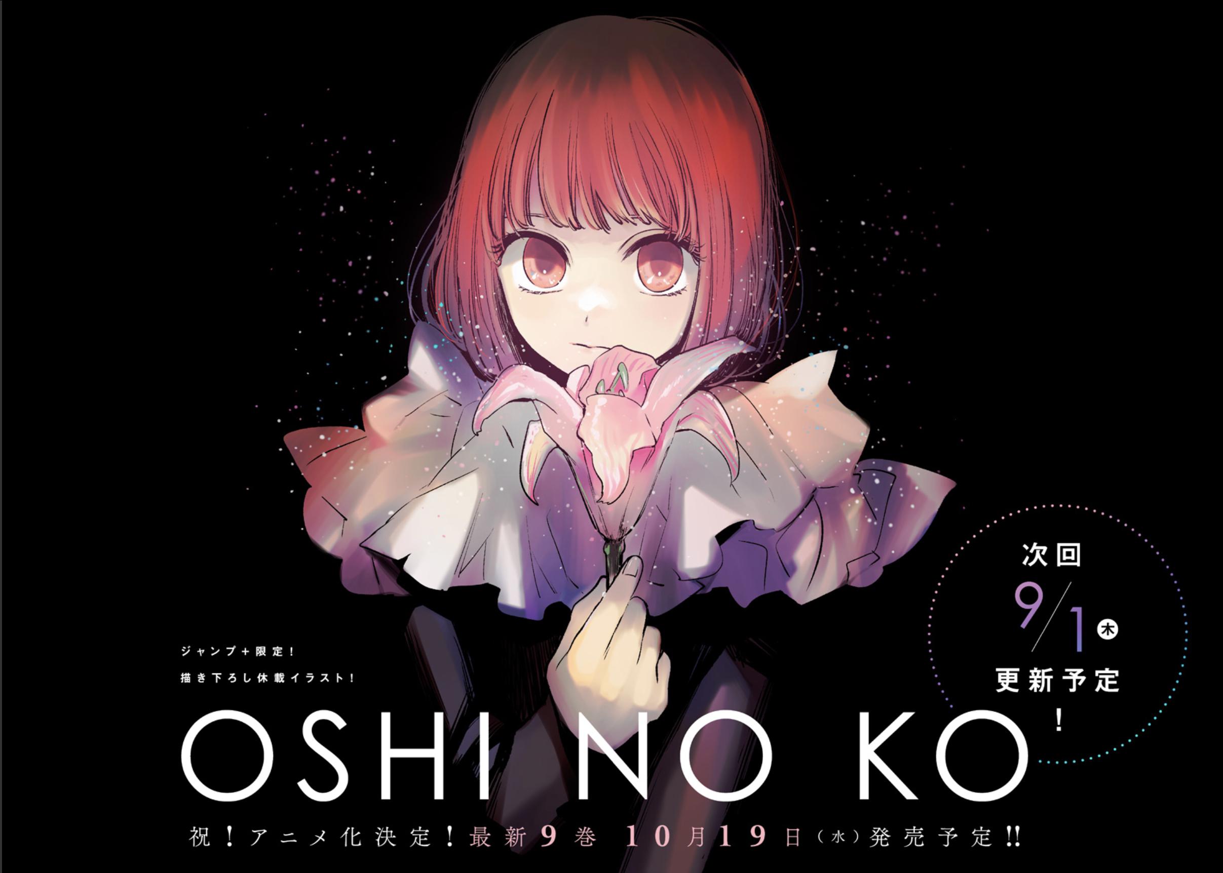 Oshi no Ko Episode 8 Discussion (120 - ) - Forums 