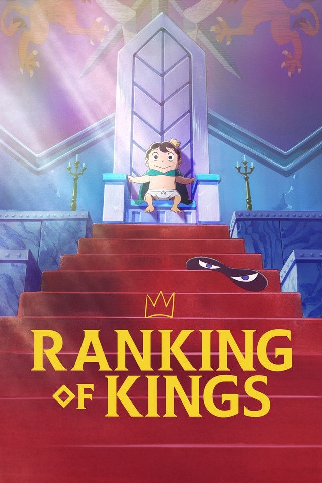 Ousama Ranking (Ranking of Kings) 