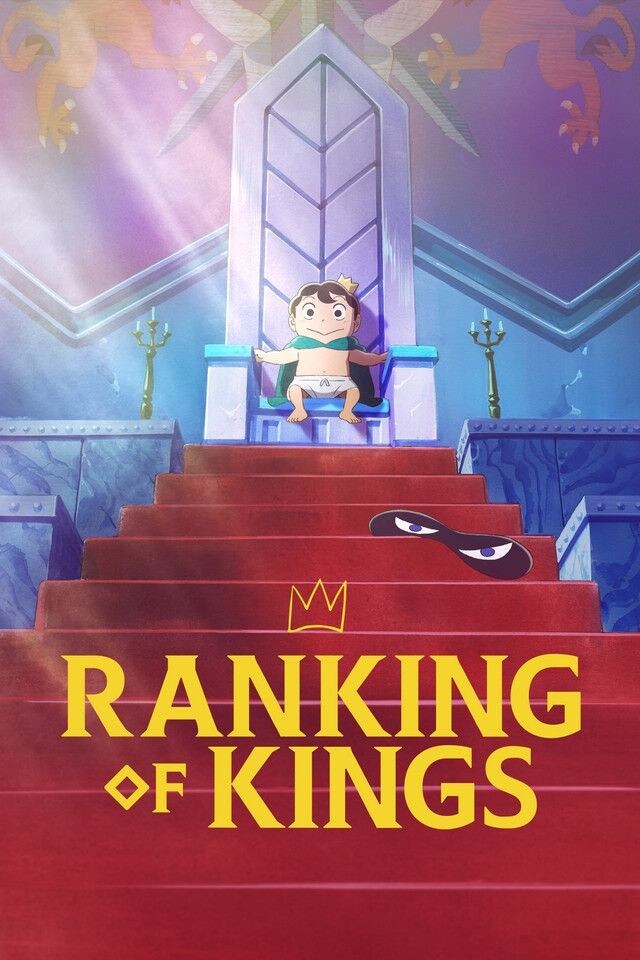 Ousama Ranking (Ranking of Kings) Ousama Ranking (Ranking of Kings)