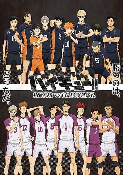 Karasuno VS Shiratorizawa - Haikyu!!