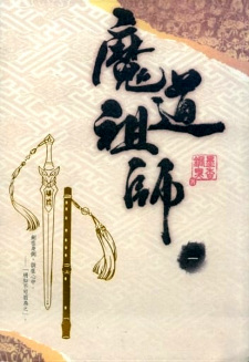 ranking item