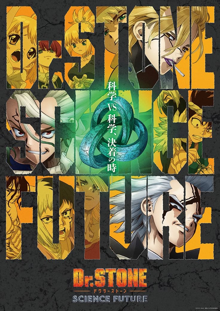 Dr. Stone: Science Future Part 2 (TV 2025) - MyAnimeList.net