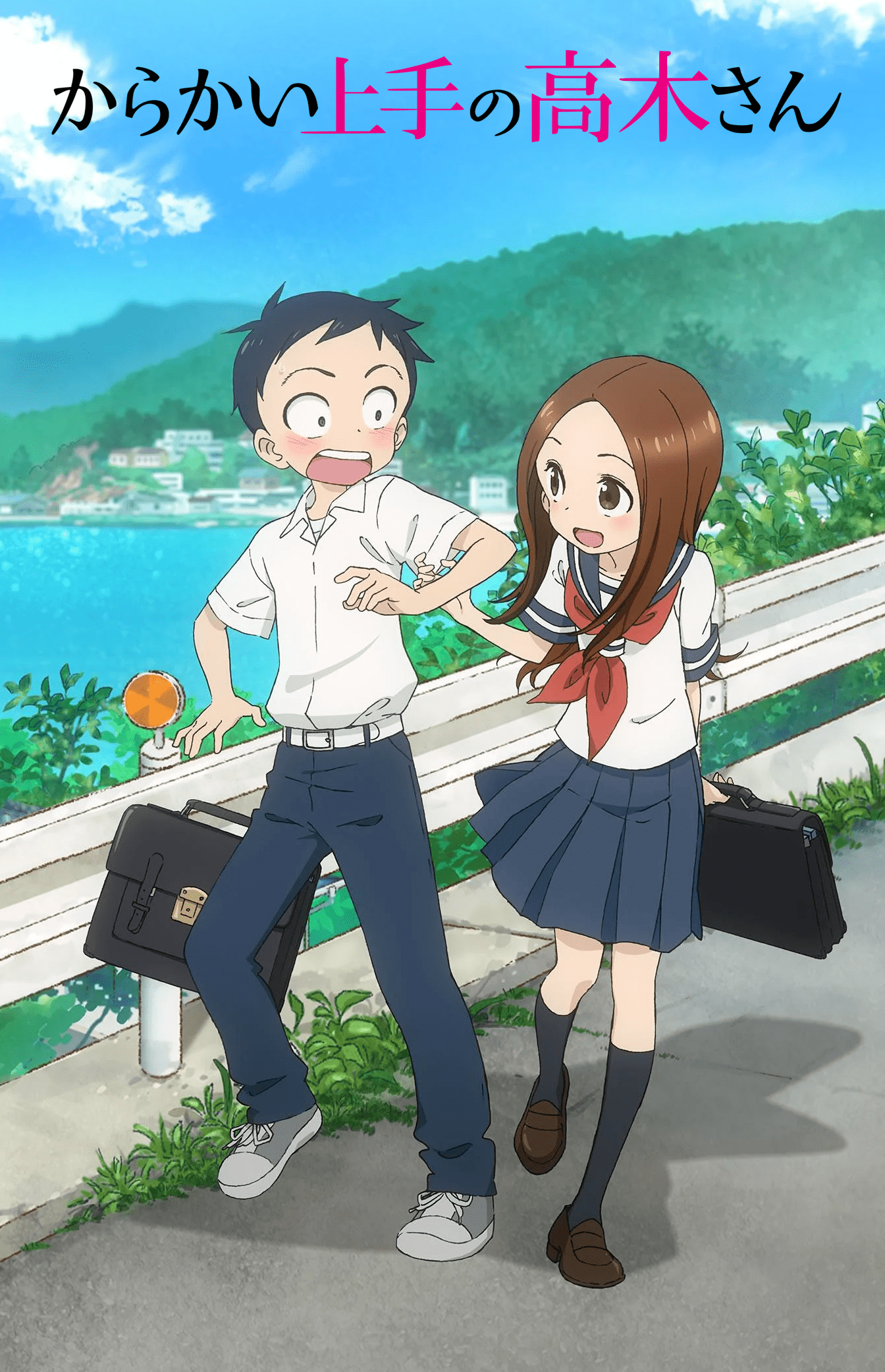 Karakai Jouzu no Takagi-san (Teasing Master Takagi-san) Karakai Jouzu no Takagi-san (Teasing Master Takagi-san)
