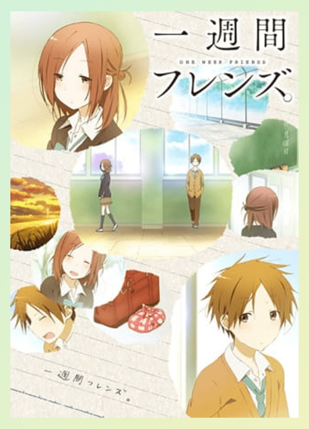 Isshuukan Friends. (One Week Friends) Isshuukan Friends. (One Week Friends)