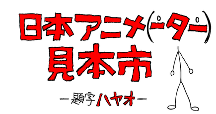 ranking item