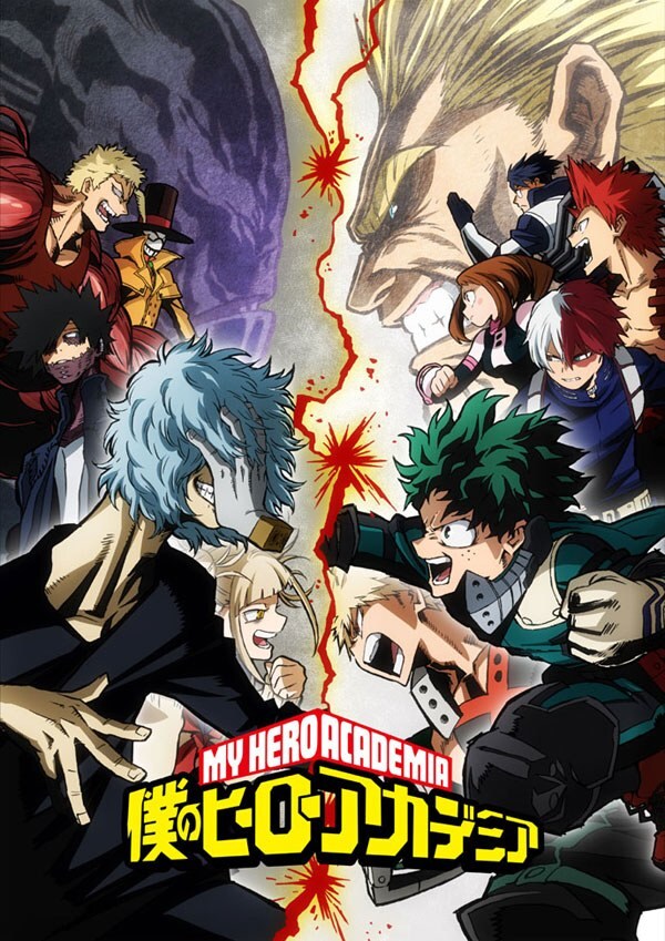 Boku no Hero Academia 3rd Season (My Hero Academia Season 3) - Boku no Hero Academia 3rd Season (My Hero Academia Season 3) -