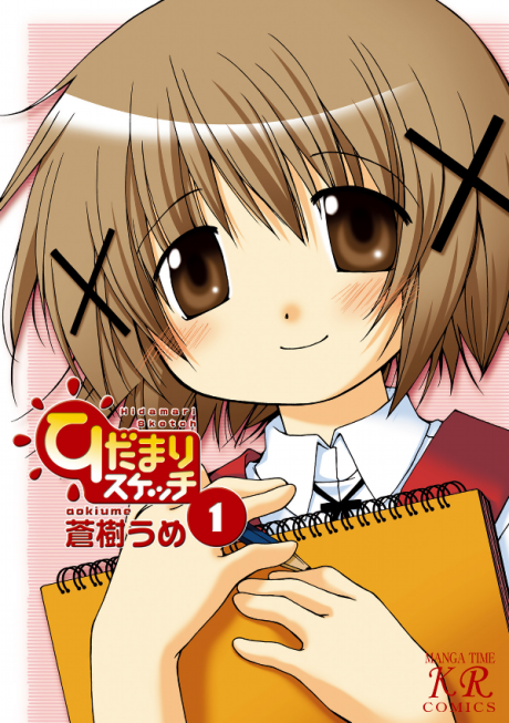 ranking item