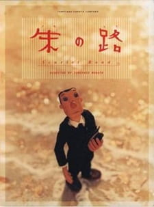 ranking item