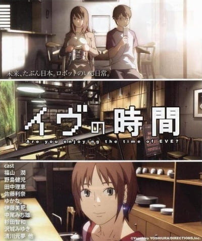 Eve No Jikan Time Of Eve Myanimelist Net