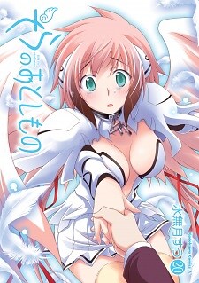 ranking item