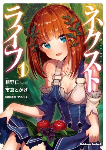 ranking item