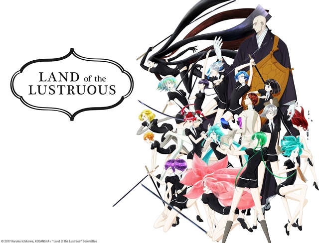 Houseki no Kuni (Land of the Lustrous) Houseki no Kuni (Land of the Lustrous)