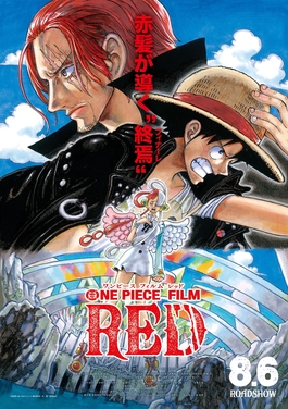 Crunchyroll Spoiling One Piece On the Front Page : r/OnePiece