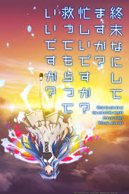 ranking item