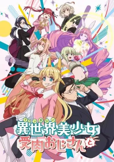 Winter 2022 Impressions: Vanitas no Carte S2, Futsal Boys, Fantasy Bishoujo  Juniku Ojisan to - Star Crossed Anime