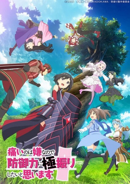 Itai no wa Iya nano de Bougyoryoku ni Kyokufuri Shitai to Omoimasu. - Itai no wa Iya nano de Bougyoryoku ni Kyokufuri Shitai to Omoimasu. -