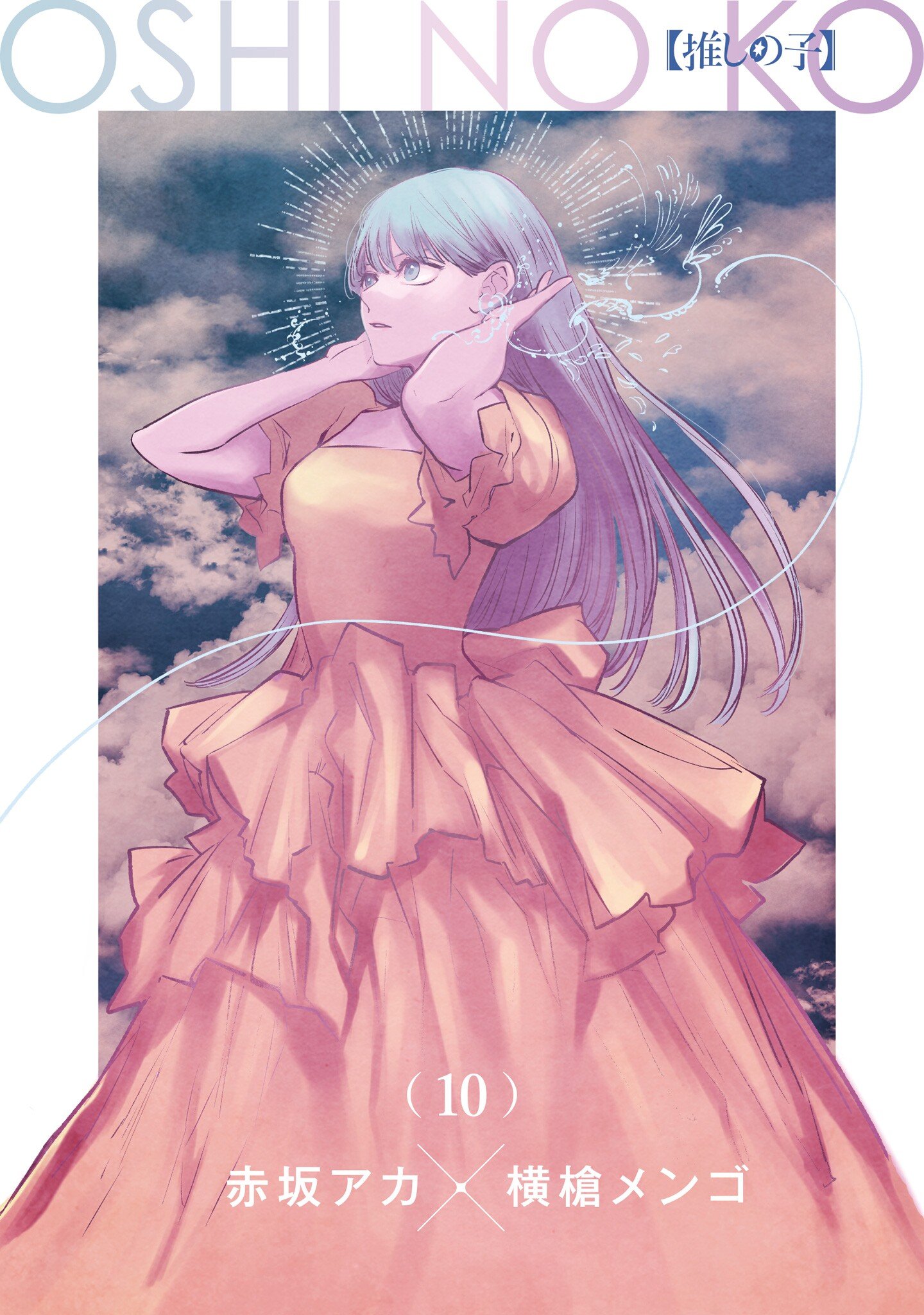 ranking item