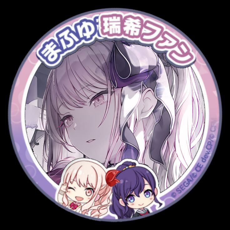 ranking item