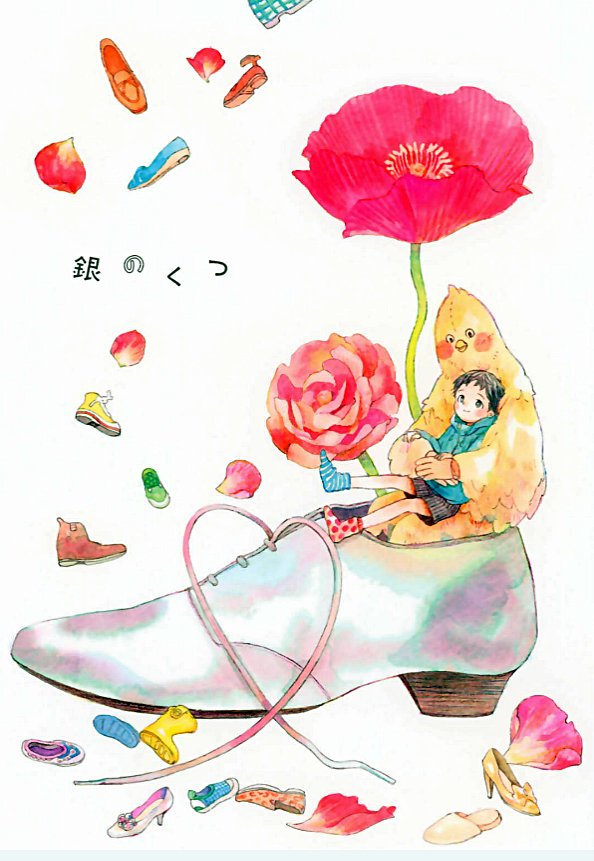 ranking item