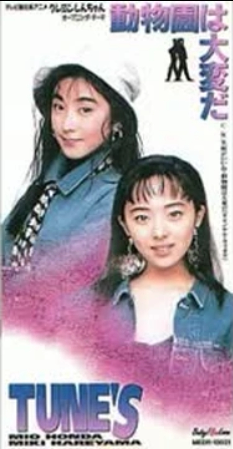 ranking item