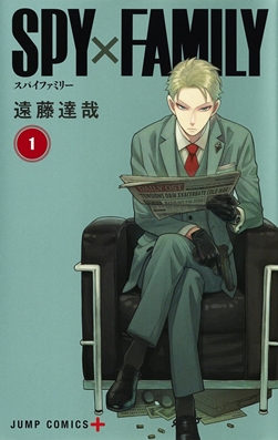 ranking item