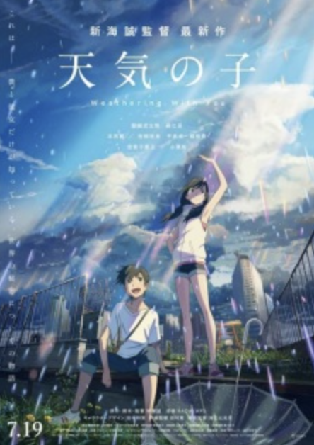 Tenki No Ko Weathering With You Myanimelist Net