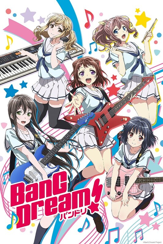 BanG Dream! BanG Dream!