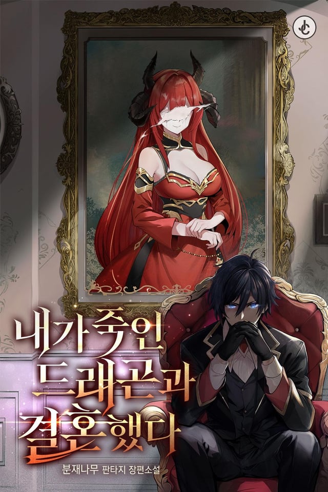 ranking item