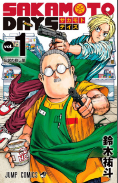 ranking item