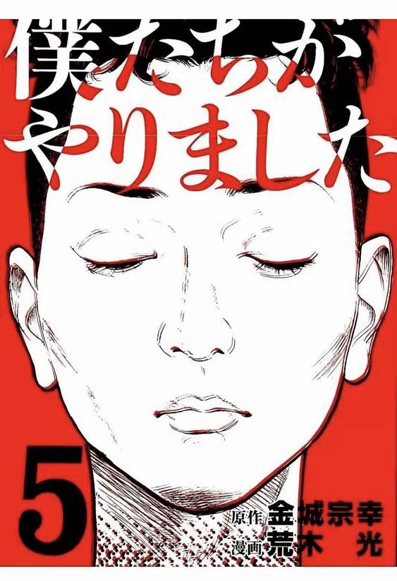 ranking item