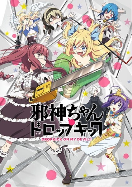 Jashin-chan Dropkick (Dropkick On My Devil!) Jashin-chan Dropkick (Dropkick On My Devil!)