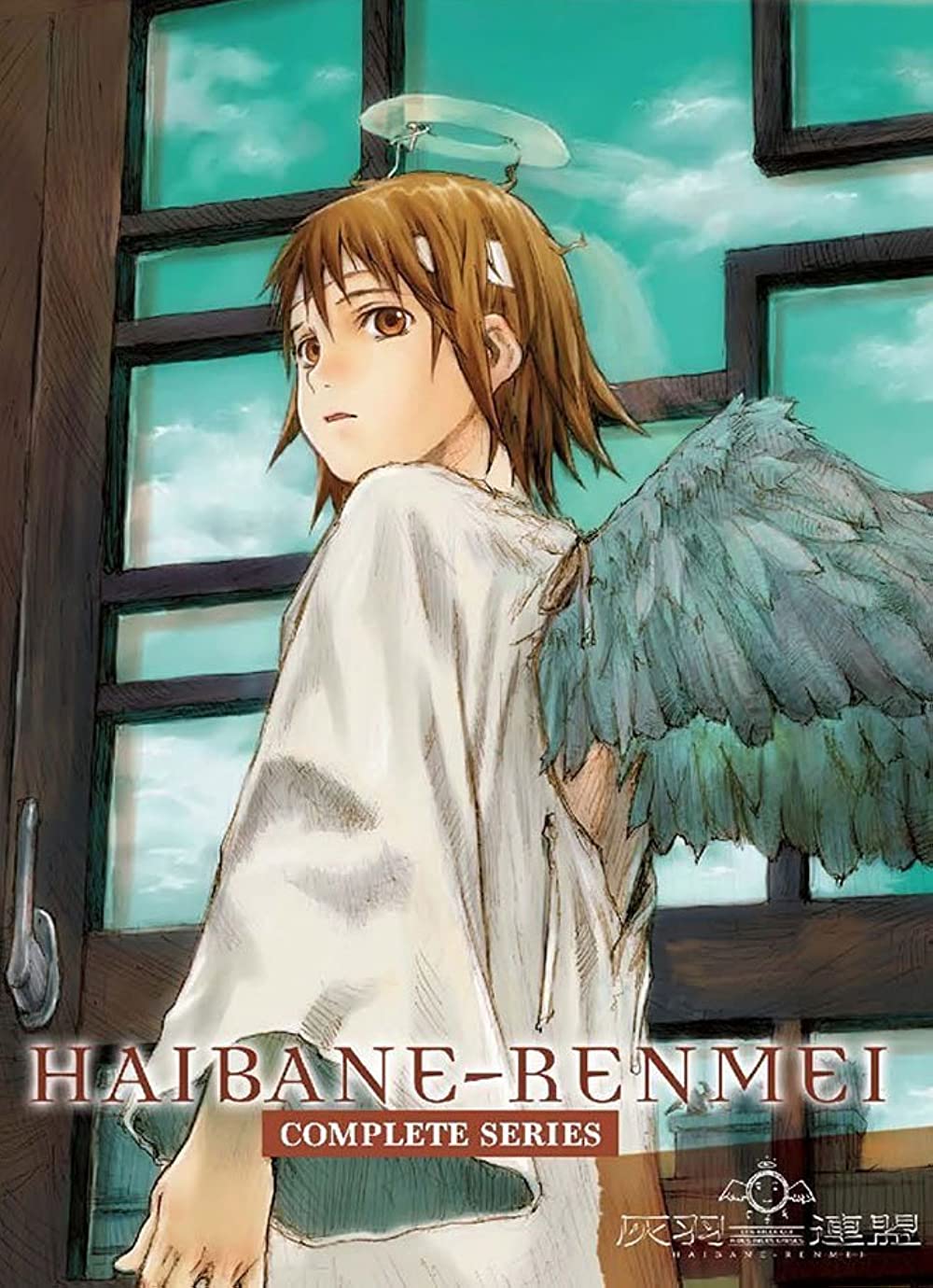 Haibane Renmei Haibane Renmei