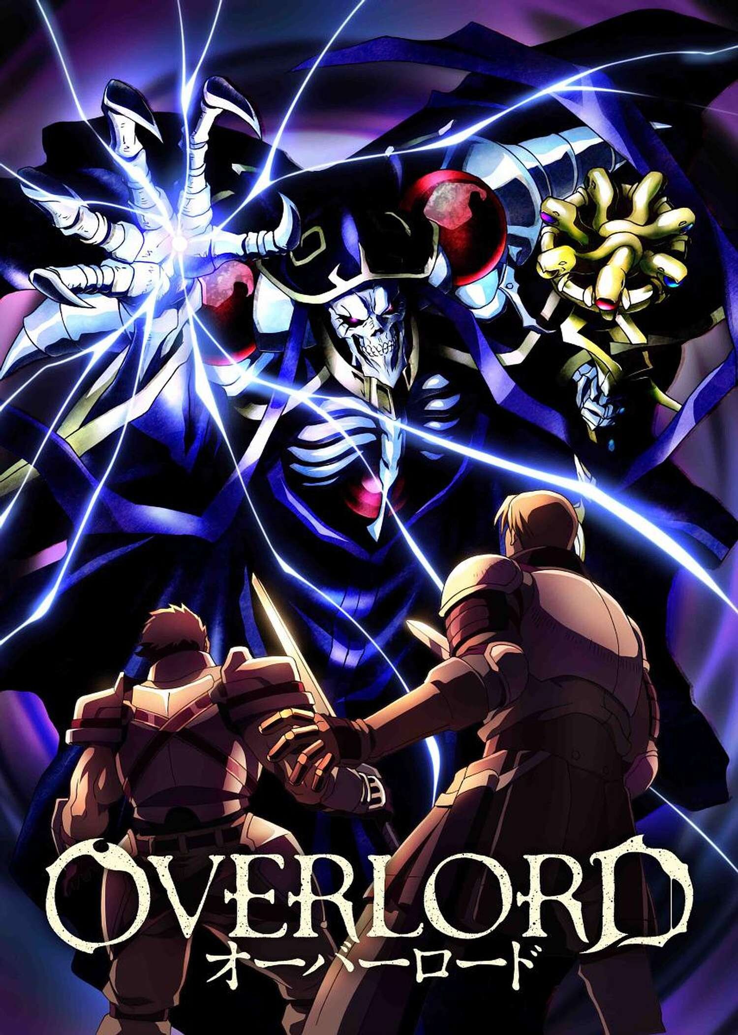 Overlord - MyAnimeList.net