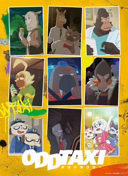 ranking item