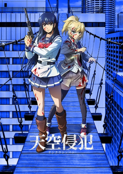 Tenkuu Shinpan (High-Rise Invasion) Tenkuu Shinpan (High-Rise Invasion)
