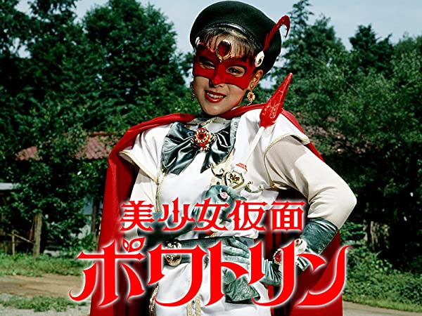ranking item