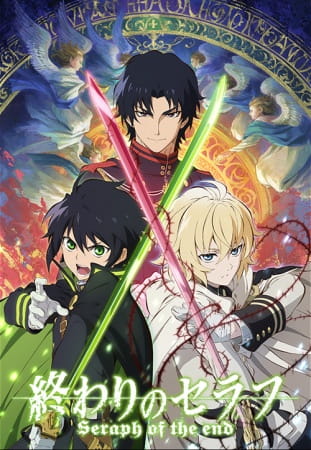 Owari no Seraph (Seraph of the End: Vampire Reign) Owari no Seraph (Seraph of the End: Vampire Reign)