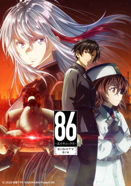 86 Part 2 (86 Eighty-Six Part 2, TV 2021) - MyAnimeList.net