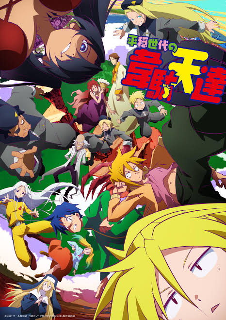 KonoSuba Season 3 Officially Announced after 5 Years Hiatus » Anime India