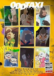 ranking item