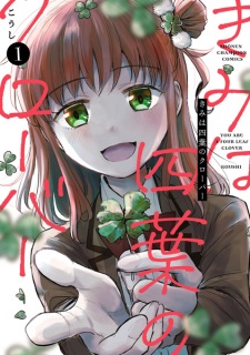ranking item