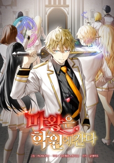ranking item