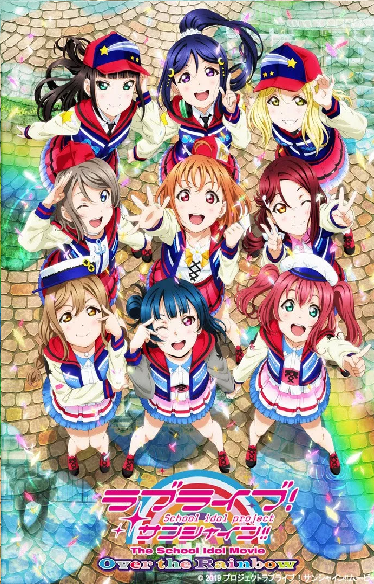 Love Live! Sunshine!! The School Idol Movie: Over the Rainbow -  