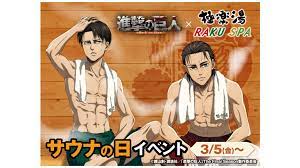 ranking item