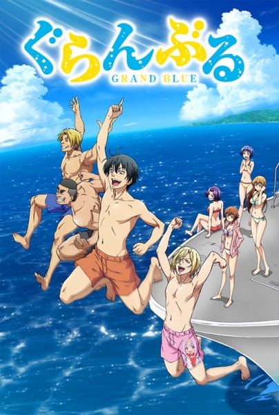 grand blue dreaming anime., Stable Diffusion